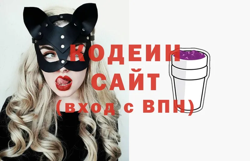 Codein Purple Drank  Данков 