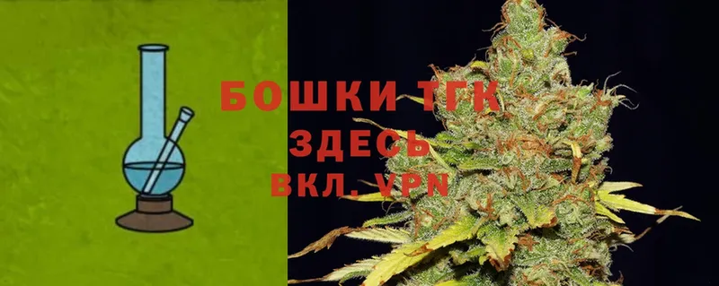 сколько стоит  Данков  Бошки Шишки LSD WEED 